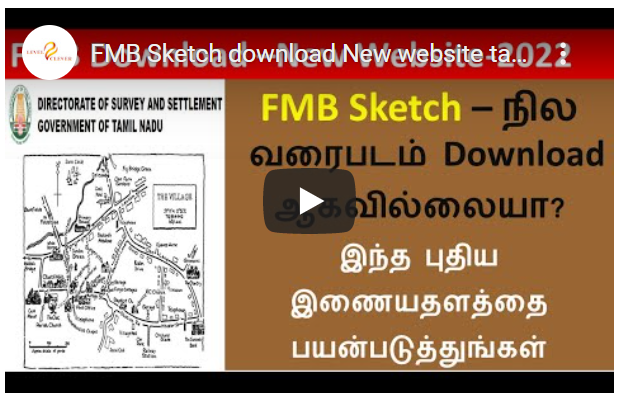 Discover 65+ village fmb sketch tamilnadu super hot - seven.edu.vn