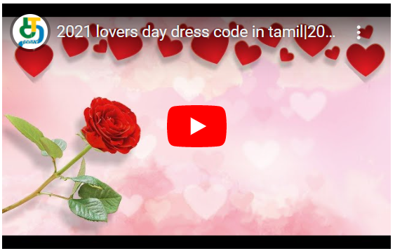 Valentines Day Dress Color Code – Daily Awesome Quotes
